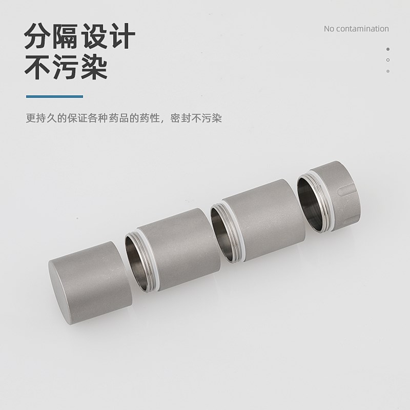 纯钛随身便携式药盒防潮大容量钛合金密封仓O分格小药瓶旅行收纳