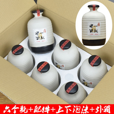 手抓瓶酒壶密封复古家用陶t瓷白酒瓶原浆一斤装酒坛子包装泡沫套