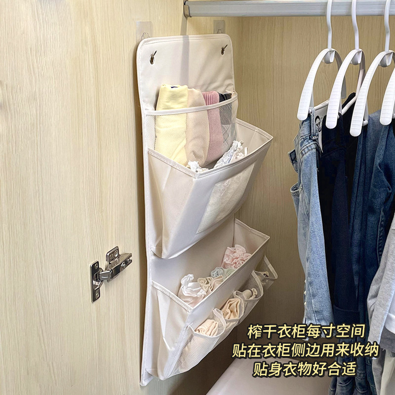 宿舍衣柜内衣袜子收纳挂袋门後挂B式收纳袋寝室学生好物内裤收纳,收纳整理,收纳挂袋,淘宝优惠券,粉丝福利购,淘宝优惠卷