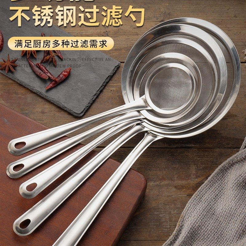 【高效过滤 g多功能勺子】不锈钢漏勺打沫勺 厨房火锅油炸过滤网,厨房/烹饪用具,调料置物架,淘宝优惠券,粉丝福利购,淘宝优惠卷