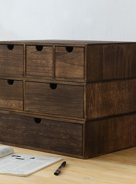 实木桌面化妆品收纳盒组合抽屉办公文具首饰大号A4纸文Z件柜储物