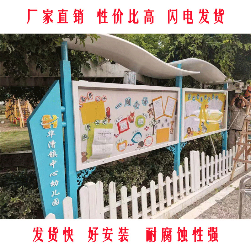 定做不锈钢宣传栏校园橱r窗户外广告牌公告栏展示架告示栏厂家直