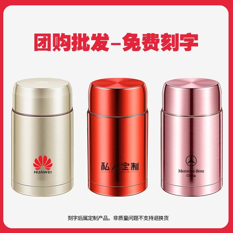 316不锈c钢焖烧杯菜格1L大容量宽口保温壶男女士装汤饭盒煮粥神器,餐饮具,保冷/保温杯,淘宝优惠券,粉丝福利购,淘宝优惠卷