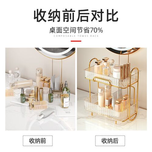 轻奢化妆品收纳盒亚克力梳妆台桌面口红护肤品浴室卫生.间置物架