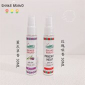 泰国蛇牌降温清i凉喷雾身体清爽降暑学生男女士夏天冰凉喷雾便携