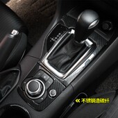 马自达昂克赛拉排挡框改装 专用水杯框昂科塞拉Q内饰面板档位贴装