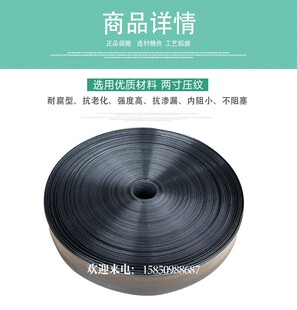 滴灌带 微喷带 水管 1寸节w水微喷 接头 喷灌 滴管带 农用雾化带