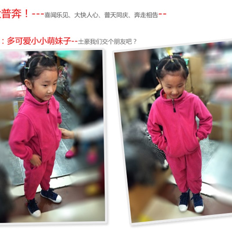 抓绒衣户外加厚摇粒绒男女裤男童女童套装开衫儿童内X胆速干软绒