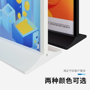 白色丽屏b展架立式落地式注沙加重斜面立屏展示架黑色防风广告牌