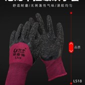手套橡胶乳胶手套l劳保浸胶加厚耐磨带胶皮防水防滑手套男工地干