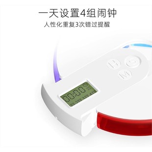 智能小药盒大声老人吃药提醒器定C时电子药盒闹钟语音便携分装7天