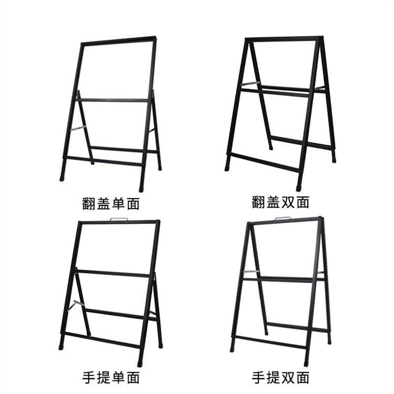 户外加重铁质海报架落地便携式z展架支架立式A型广告展示牌展示架,商业/办公家具,展示柜/陈列柜/展示架/货柜,淘宝优惠券,粉丝福利购,淘宝优惠卷