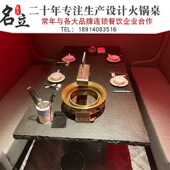 商用无烟烤肉桌子火烧石下排烟烧C烤桌自助炭火韩式 烤肉一体桌组