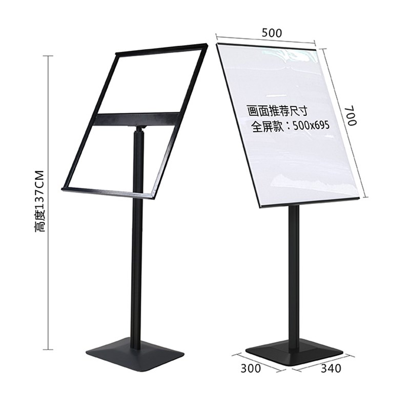 立式海报架落地式广告牌展示架广告D架海报架子立牌宣传展示牌展
