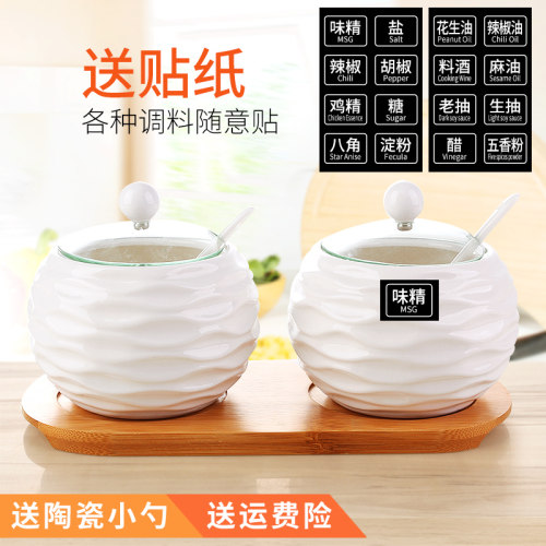 厨房家用c陶瓷油盐调味罐组合装套装玻璃厨房盒调味调料味精盐罐