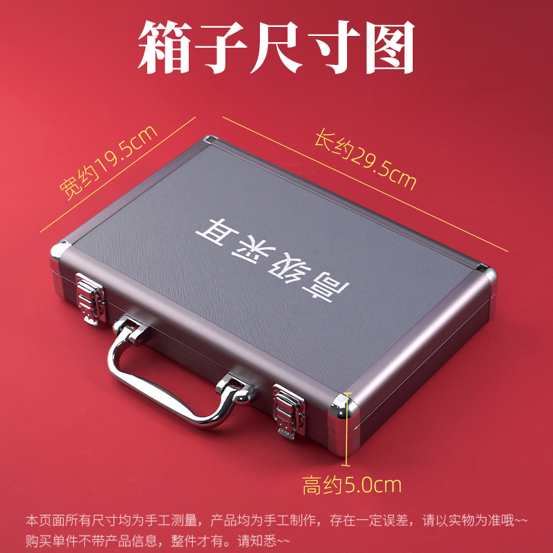 杨波采耳工具h箱套装杨氏高级专业采耳师箱子培训学员工具箱标配