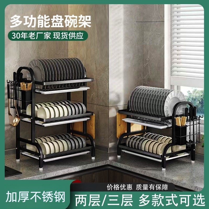 居家家碗架家用厨房置物架多功能C碗碟沥水架碗筷收纳盒不锈钢收