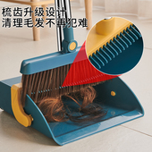 扫把簸箕套装 家用撮箕笤帚单个旋转刮水器不粘头毛发Y干湿两用扫