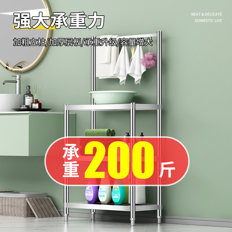 浴室角架卫生间脸盆架收纳置物架厕所毛巾挂架落地T储物不锈钢架