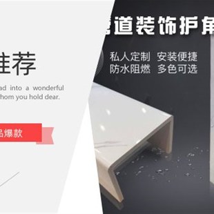 包下水管道装饰护角包燃气厨房管A道卫生间遮挡板pvc护板新型材料