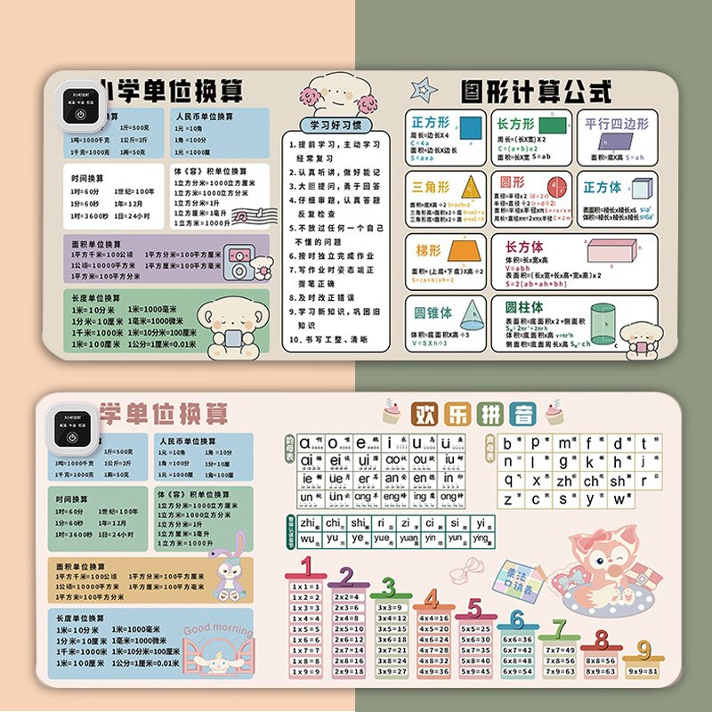 加热暖桌垫左边i开关学生写字乘法口诀学习桌垫电脑桌面加热鼠标