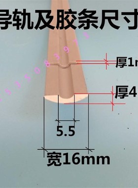 es200感应门滑轮多玛kag自动门导轨dorma电动门铝V轨90玻璃门轨道