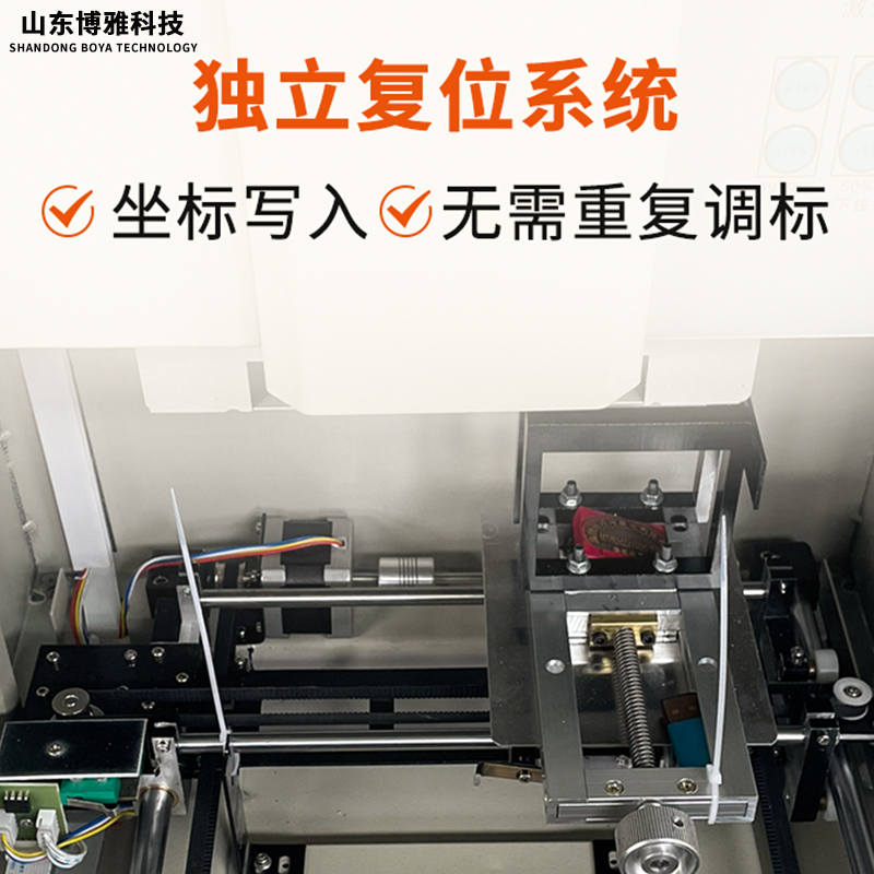 立式全自动雕刻机小型刻章机激光刻章机M激光雕刻印章机刻字机