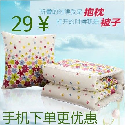 抱枕被子两c用创意靠垫空调被汽车载内抱枕被可爱抱被办公室沙发,汽车用品/电子/清洗/改装,抱枕,淘宝优惠券,粉丝福利购,淘宝优惠卷