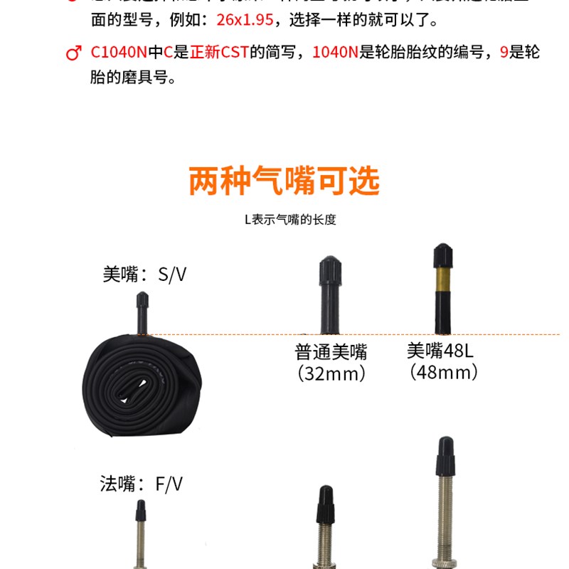 正新26寸山地自行车2n6*1.95/2.1越野加厚粗牙耐磨防刺外胎53-559