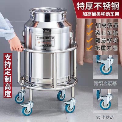 加厚汤桶架保温桶架带轮外出w推车菜板架开水桶架子商用加高置物