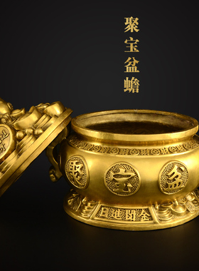 纯铜金蟾聚宝h盆摆件客厅家居财位店铺开业礼品办公室装饰存钱罐