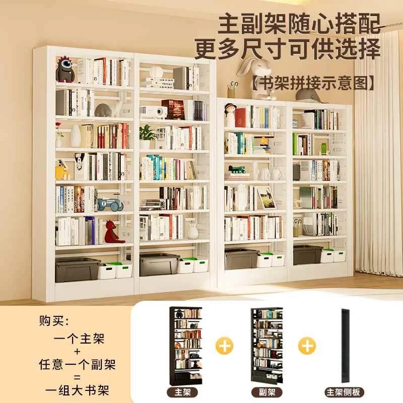 家用钢制书架落地置物架儿童绘本收纳客厅一体靠墙铁艺图书馆新品