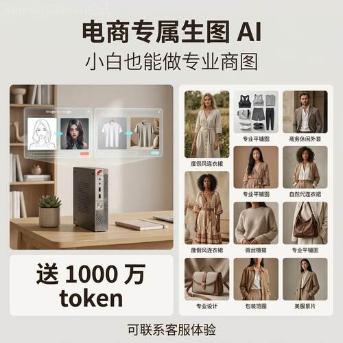 Openclaw龙虾AI生图免安装指导