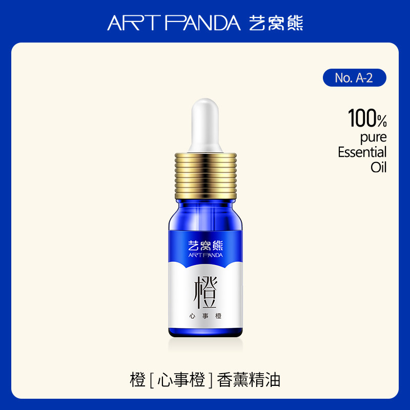 天然橙花高级香薰精油车载卧室客厅晶石木香薰蜡烛持久扩香