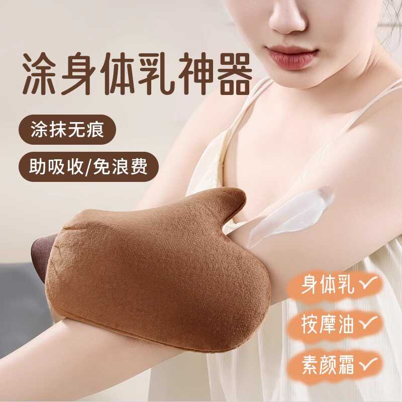 美黑涂油手套快速擦身体工具神器