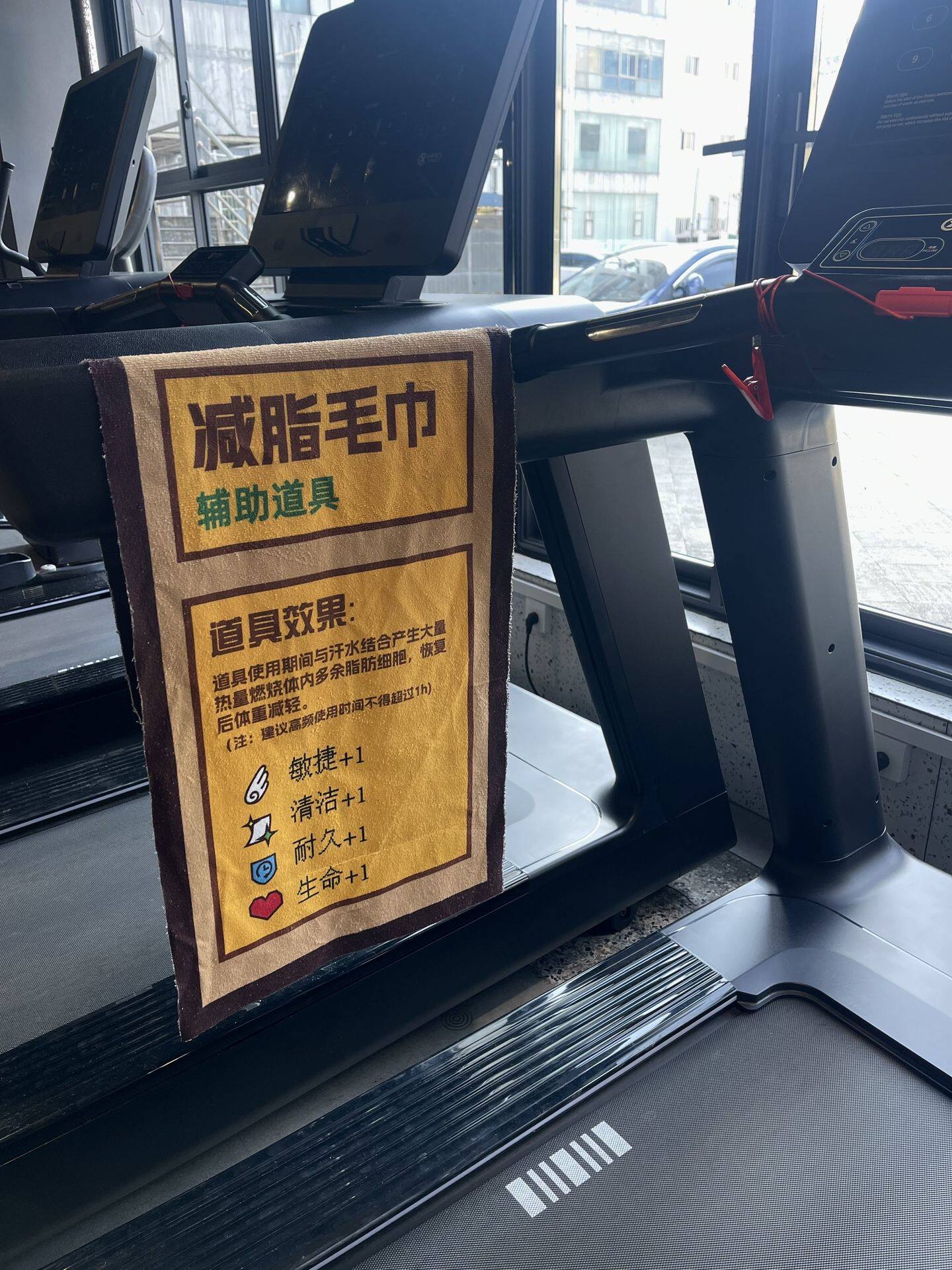 全新健身毛巾增肌毛巾搞笑健身房擦汗毛巾送朋友礼物