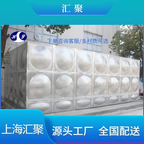 蓄水箱食品级04矩形不锈钢大型保温加厚定制拼接生活用水