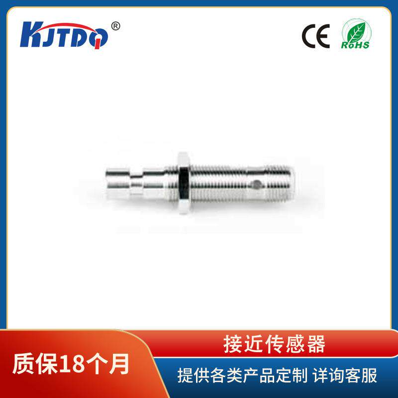 不锈钢耐高压接近开关UB1815AE65P1/N1/P2/N2/8VH1 UB1815AE65H1