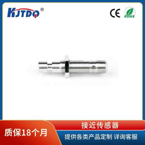 不锈钢耐高压接近开关UB1815AE65P1/N1/P2/N2/8VH1 UB1815AE65H1