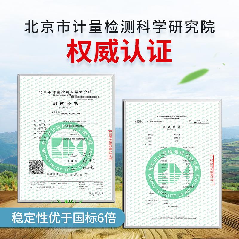 土壤养分检测肥仪高智能壤仪料测试氮磷钾ph土检测土壤配方GT施肥