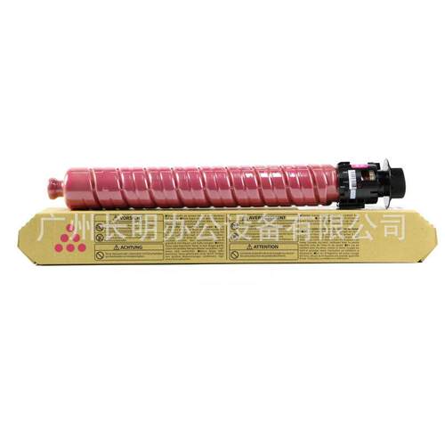 适4用4理光MPC50碳粉C00 C550 50C600 004 450 5504 600粉盒
