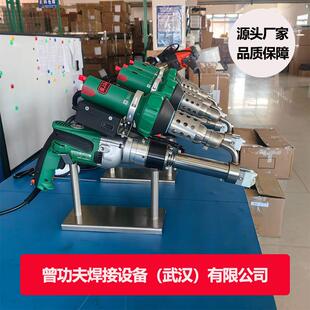 挤出式pe塑料焊枪pp热熔式数显双极加热大功率管道挤出式塑料焊枪