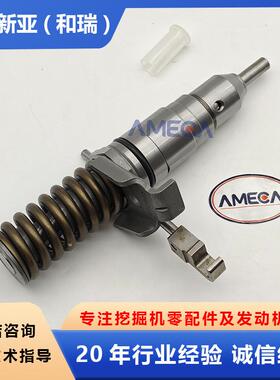 3114 3116柴油发动机总成零配件喷油器4P-2995适用卡特挖掘机