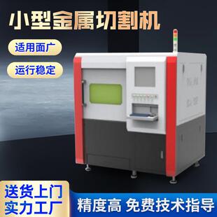 慢走丝线切割机微调水平底座基座夹具不锈钢铜铝激光切割机