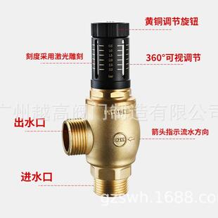 越海黄铜冷热两联立式压差旁通阀 地暖空调内丝可视可调节泄压阀