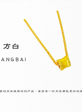 FANGBAI方白高定精工厚金猫眼小蛮腰项链高保色款