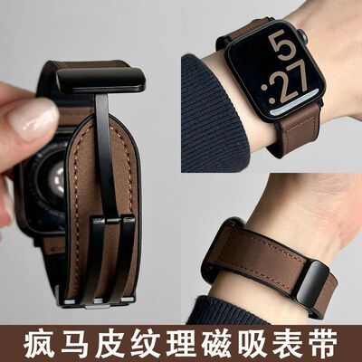 vivoGT2表带疯马纹皮秋冬磁吸扣
