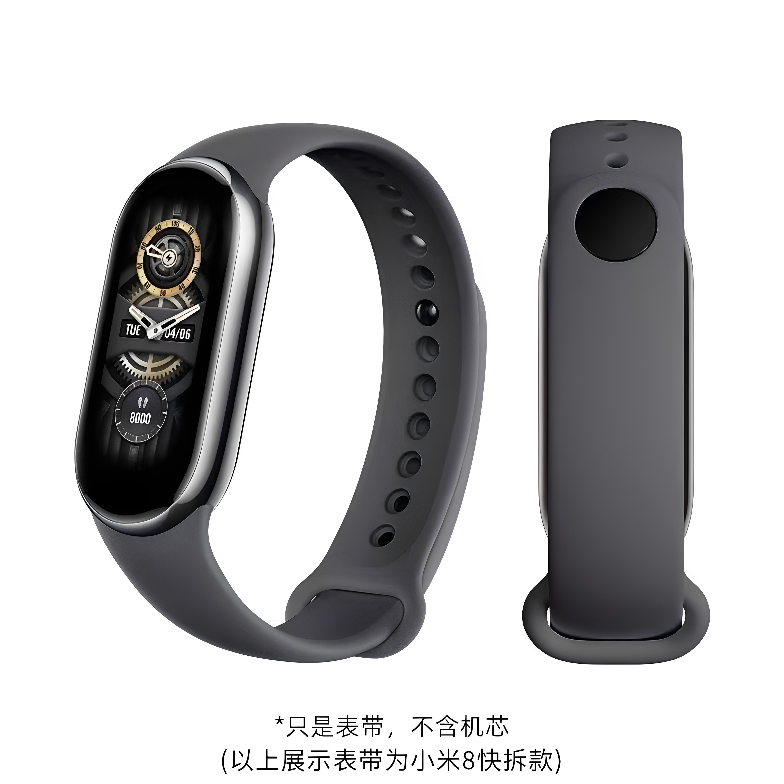 适配小米手环10/8/9表带硅胶