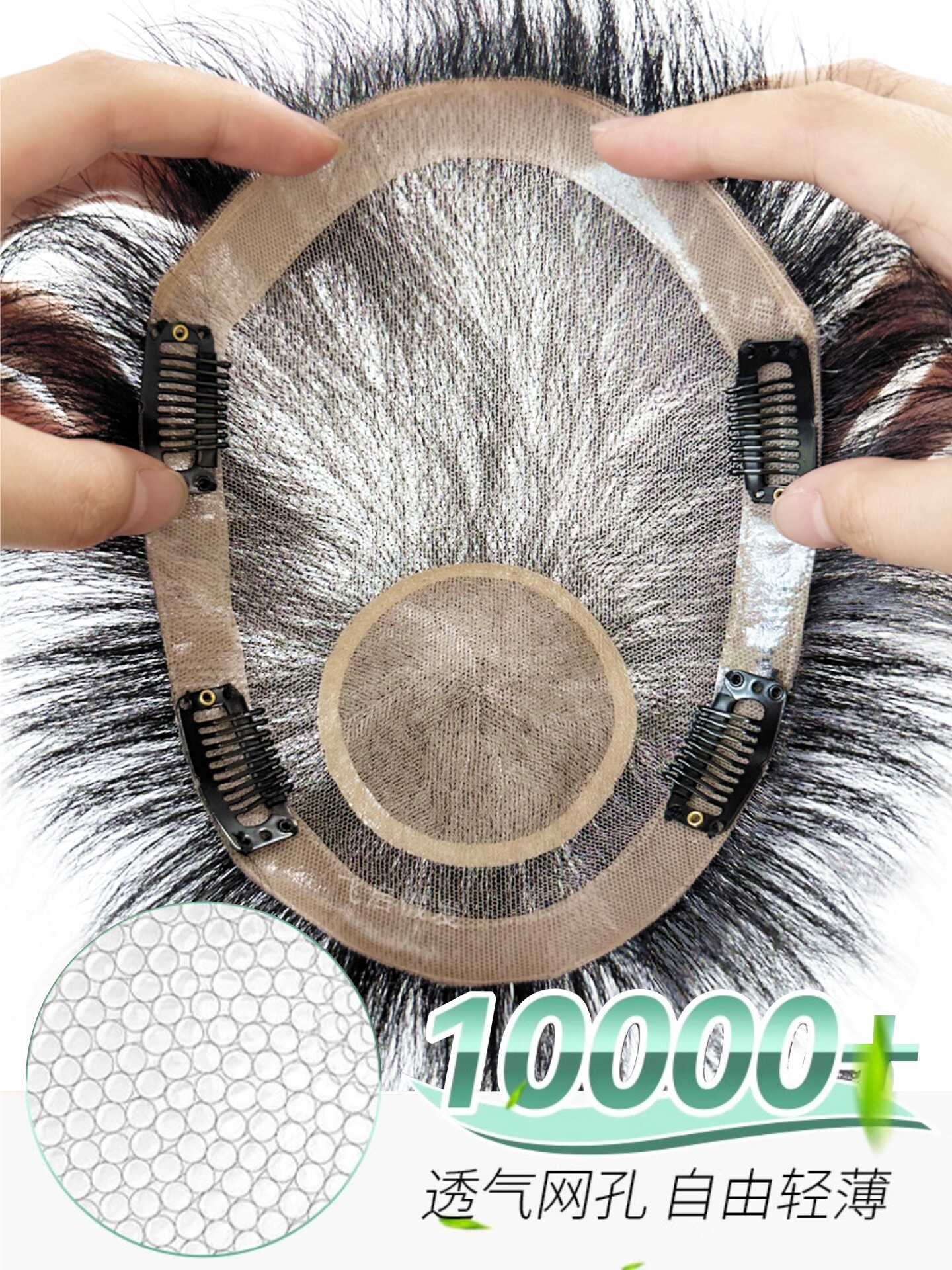 男士假发短发真人发帅气隐形头顶补发全手织遮秃头男款高端补发片