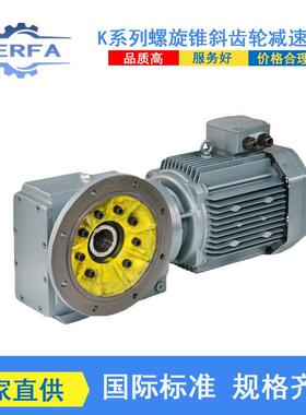 厂家直供DLKAZ11DLR06涡轮变速机DLKAZ12DLR06卧式减速机